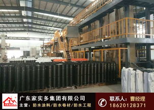 1.5mm厚PED高分子自粘雙面防水卷材 家實多防水，守護建筑每一處細節